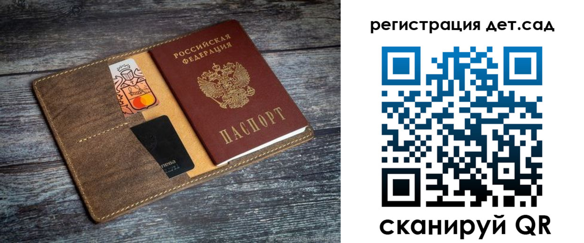 временная прописка в Нижнем Тагиле