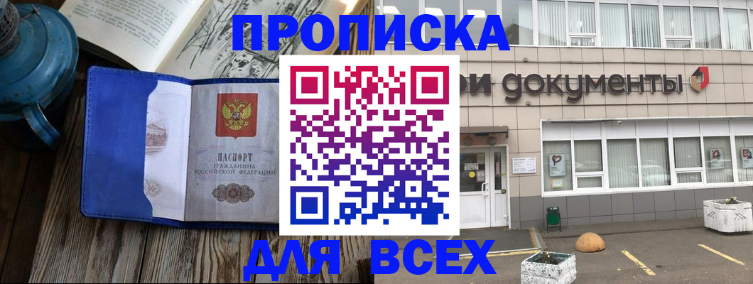 найти адрес прописки в Нижнем Тагиле