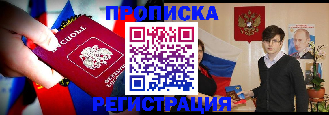 регистрация в Нижнем Тагиле