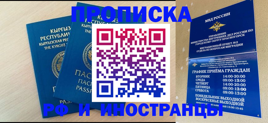 пропишу в квартире в Нижнем Тагиле
