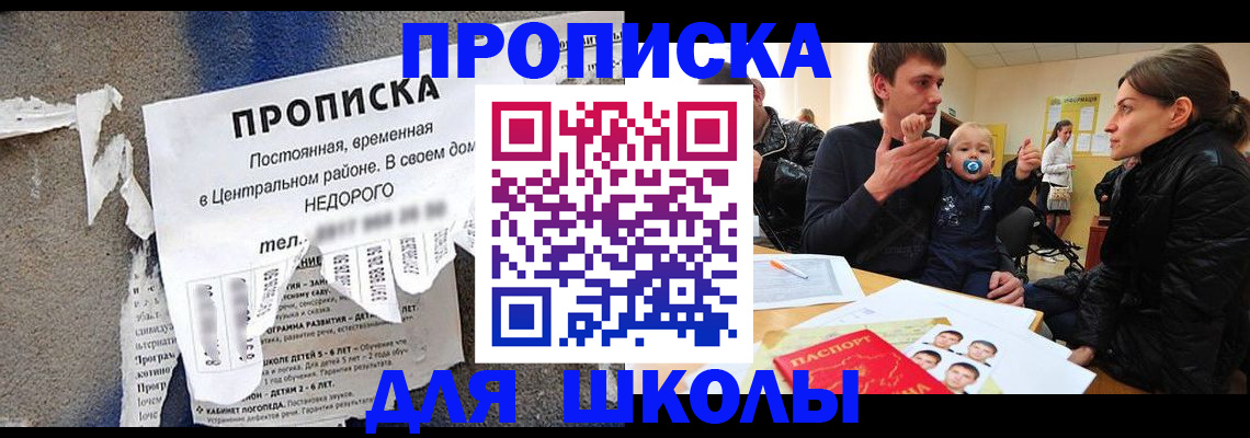 временная регистрация в Нижнем Тагиле