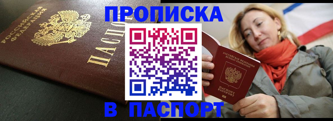 миграционный учет в Нижнем Тагиле