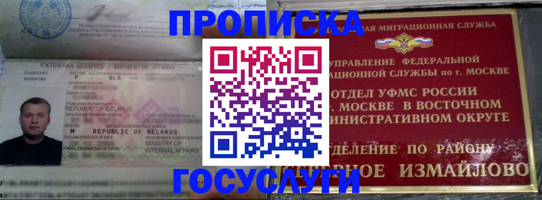 форма 3 в Нижнем Тагиле